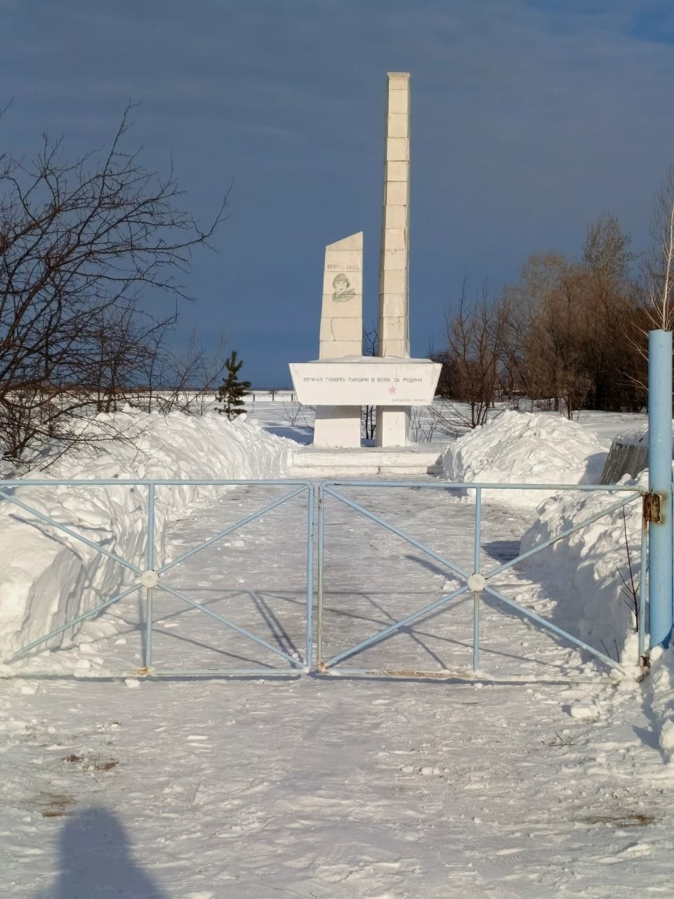 Акция &quot;Обелиск&quot;..