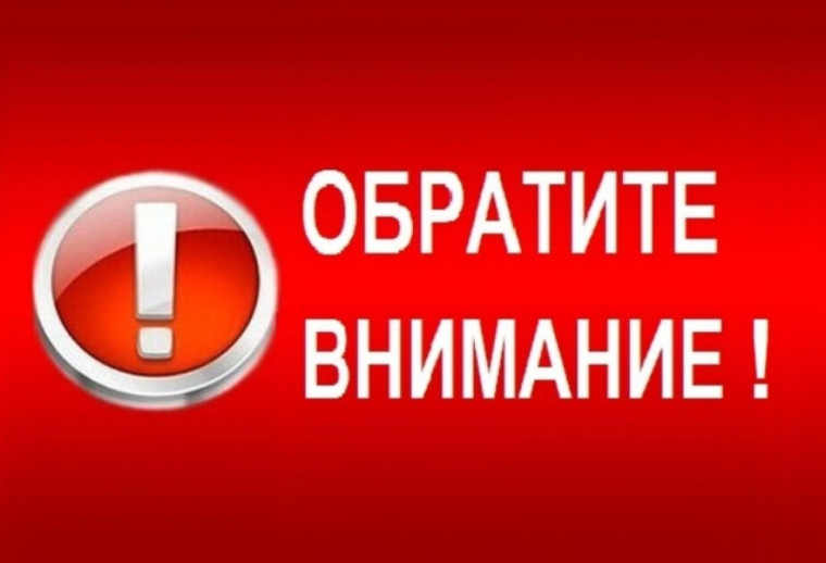 Уважаемые жители Чебаклинского сельского поселения Большереченского муниципального района!. Уважаемые жители Чебаклинского сельского поселения Большереченского муниципального района!.